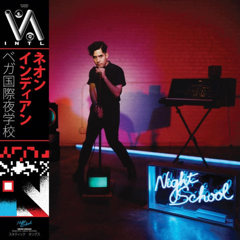 Neon Indian – Vega Intl. Night School - Mint- 2 LP Record 2016 Mom + Pop Yellow Translucent Vinyl & Insert - Synth-pop / Indie Rock / Synthwave