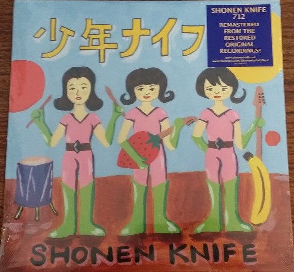 少年ナイフ = Shonen Knife – 712 (1991) - New LP Record 2016 Oglio USA Vinyl - Japan Punk / Alternative Rock - Shuga Records