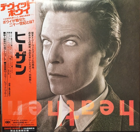 David Bowie – Heathen (2002) - New LP Record 2017 Columbia Friday Music Japan Blue Vinyl, Insert & OBI - Pop Rock / Glam