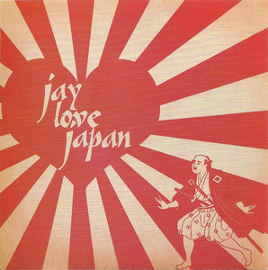 J Dilla / Jay Dee - Jay Love Japan - New Vinyl Record 2015 Operation Unknown Clear Vinyl Pressing - Rap / HipHop