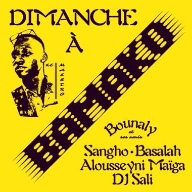 Bounaly - Dimanche à Bamako - New LP Record 2023 Sahel Sounds Vinyl - Rock / Desert Blues / Afro-pop