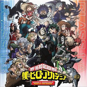 Yuki Hayashi - My Hero Academia: Season 5 (Original Series Soundtrack) - New 2 LP Record Milan Red & Blue Marble Vinyl - Soundtrack / Anime - Shuga Records