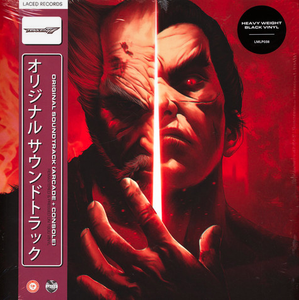 Namco Sounds - TEKKEN 7 OST - New 4 LP Record 2022 Laced Vinyl - Video Games