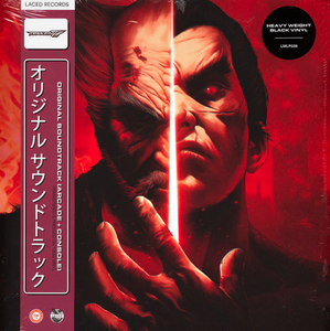 Namco Sounds - TEKKEN 7 OST - New 4 LP Record 2022 Laced Vinyl