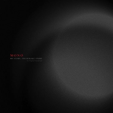 MONO - My Story, The Buraku Story (An Original Soundtrack) - New LP Record 2023 Temporary Residence Ltd. Transparent Red Vinyl - Post-Rock / Soundtrack