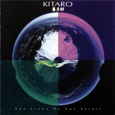Kitaro ‎– The Light Of The Spirit - VG Lp Record 1987 Geffen USA Promo Vinyl - Electronic / Ambient / New Age
