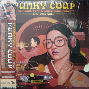 Various ‎– Funky Coup: Korean Soul, Funk & Rare Groove Nuggets 1973-1980 Vol.1 - New 2 LP Record 2020 Beatball/ÉCRU South Korea Import Vinyl - Funk / Soul / Disco / Jazz