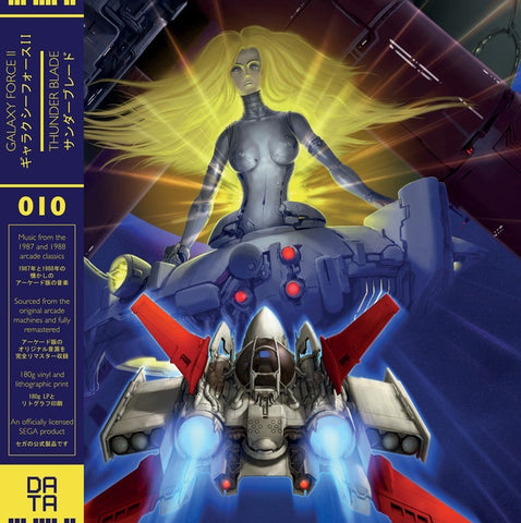 Various ‎– Galaxy Force II & Thunder Blade - New Vinyl Lp 2017 Data Discs 180gram Pressing on Translucent Yellow Vinyl with Lithographic Print and Obi Strip - 80's Soundtrack / Video Games