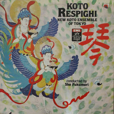 The New Koto Ensemble Of Tokyo ‎– Koto Respighi: The Birds - Ancient Airs And Dances For Lute Suite No 2 - Mint- Lp Record 1981 USA Origial Vinyl - Classical