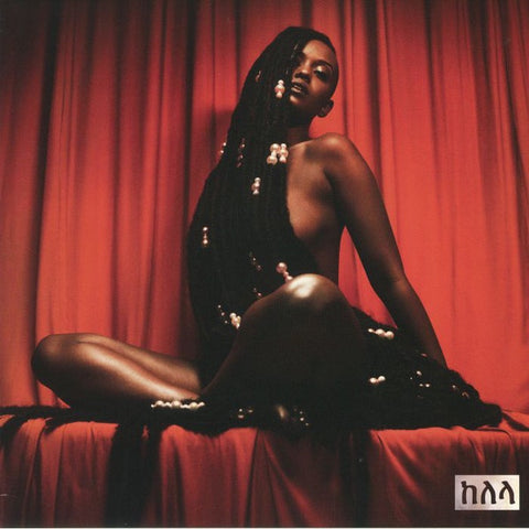 Kelela ‎– Take Me Apart - New 2 LP Record 2017 Warp Records Indie Exclusive Transparent Vinyl, Poster & Download - Electronic / Contemporary R&B
