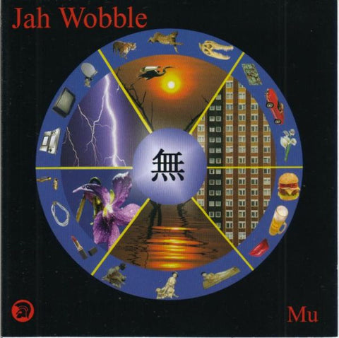 Jah Wobble - Mu (2005) - New 2 LP Record 2016 Let Them Eat Vinyl UK - Electronic / Dub