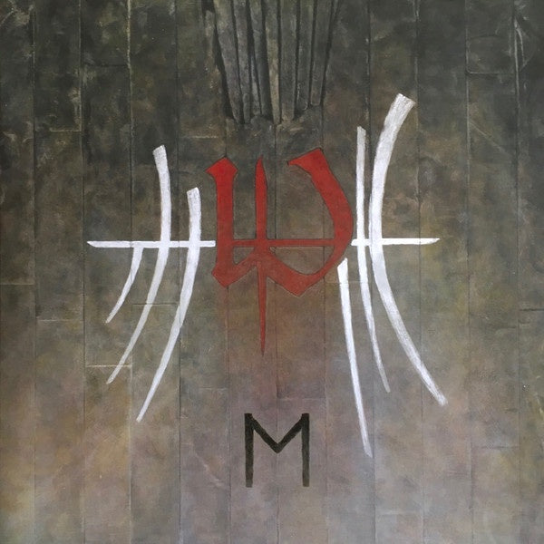 Enslaved - E - New Vinyl Record 2017 Nuclear Blast 'Indie Exclusive' 2-LP Pressing on 'Red with Bone and Grey Splatter' Vinyl with Etched D-Side (Limited to 900!) - Black / Prog Metal - Shuga Records