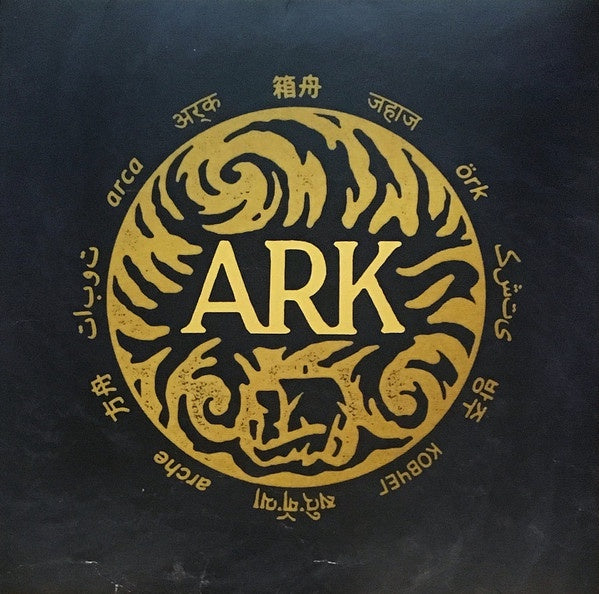 In Hearts Wake – Ark - New LP Record 2017 UNFD Australia Import Yellow w/ Blue Splatter Reef Vinyl - Metalcore / Hardcore - Shuga Records