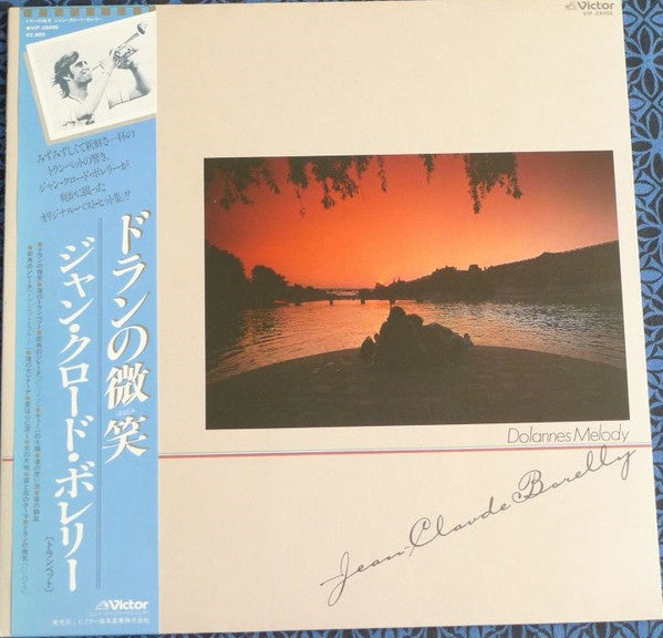 Jean-Claude Borelly - Dolannes Melody - Mint- LP Record 1980 Victor Japan Import Vinyl, Insert & OBI - Jazz / Instrumental - Shuga Records