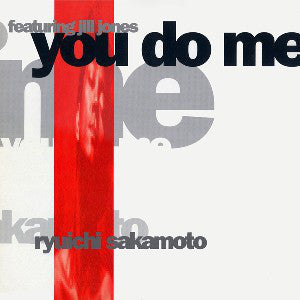 Ryuichi Sakamoto ‎– You Do Me - Mint- 12" Single USA 1990 Promo Original Press - House