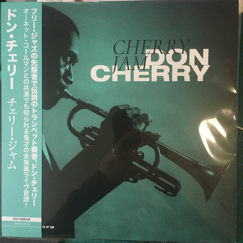 Don Cherry ‎– Cherry Jam (1965) - New EP Record 2021 Gearbox Japan Import Vinyl - Jazz / Hard Bop