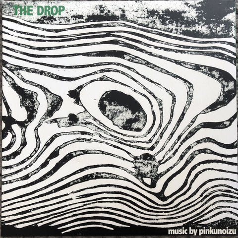 Pinkunoizu ‎– The Drop - New LP Record 2013 Full Time Hobby Europe Import 180 gram Vinyl & Download - Psychedelic Rock / Indie Rock / Electronic