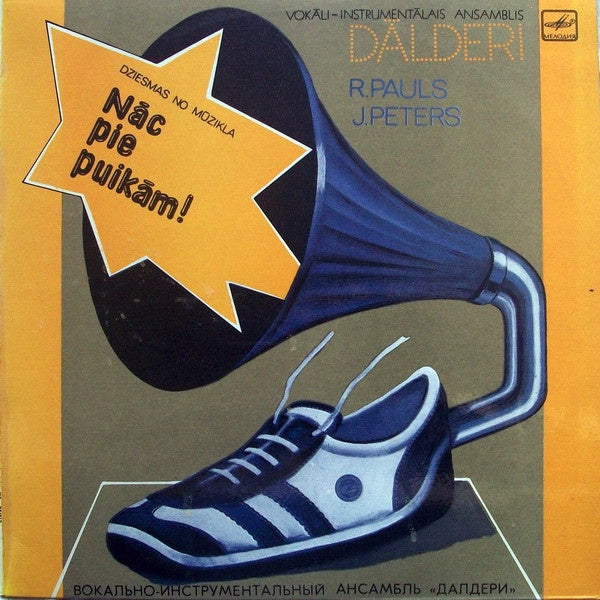 Dālderi – Nāc Pie Puikām! - VG+ LP Record 1983 - Electronic / Disco / Pop - Shuga Records