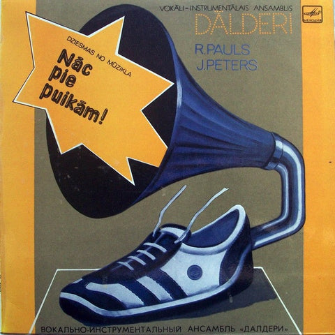 Dālderi – Nāc Pie Puikām! - VG+ LP Record 1983 - Electronic / Disco / Pop