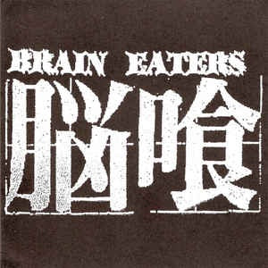 Brain Eaters ‎– Brain Eaters - New 7" Single 1999 Japan - Hardcore / Punk
