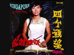 Various Artists - Singapore A-Go-Go - New Vinyl 2018 Sublime Frequencies RSD 'First Release' 2 Lp (Limited to  800)- Pop