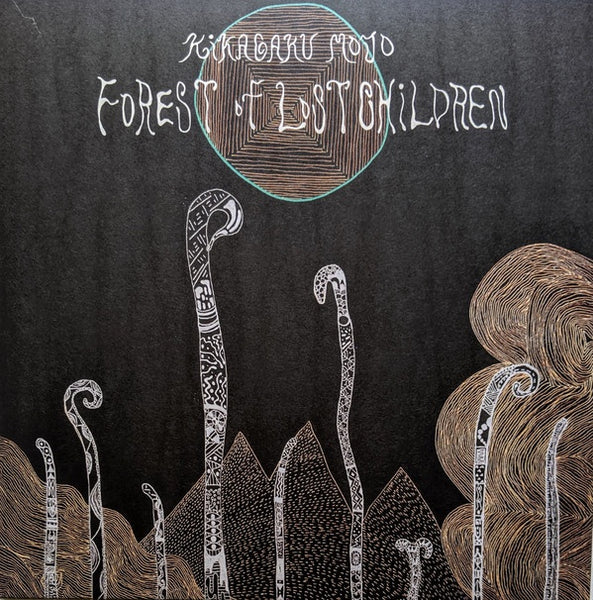 Kikagaku Moyo ‎– Forest Of Lost Children - New LP Record 2019 Beyond Beyond Is Beyond USA Clear with Black Splatter Vinyl & Dowboad - Psychedelic Rock / Experimental - Shuga Records