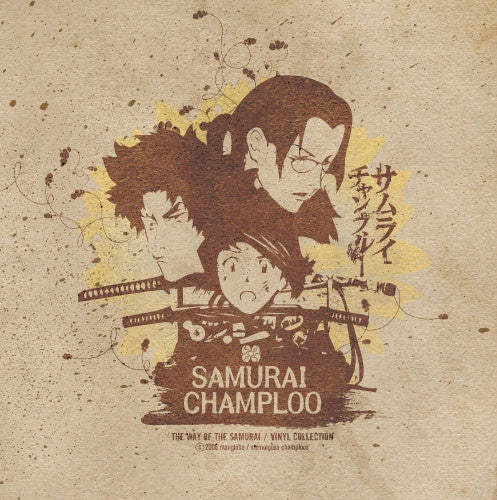 Various ‎– Samurai Champloo: The Way Of The Samurai Vinyl Collection - New 3 LP Record 2019 USA Limited Edition Green Vinyl Import - Anime / Hip Hop / Downtempo