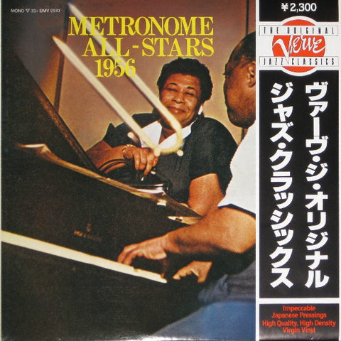 Metronome All-Stars 1956 ‎– Metronome All-Stars 1956 - Mint- Lp Record 1981 (Orig. 1956) Import Japan Mono (No OBI) Original Vinyl - Jazz