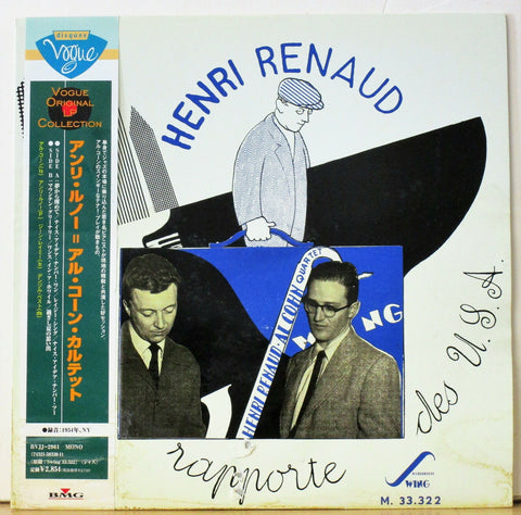 Henri Renaud All Stars ‎– Henri Renaud All Stars Vol. 1 (1954) - Mint- (VG- cover) 10" Lp Record 1998 Disques Vogue Japan Import Vinyl, Insert & OBI - Jazz / Hard Bop