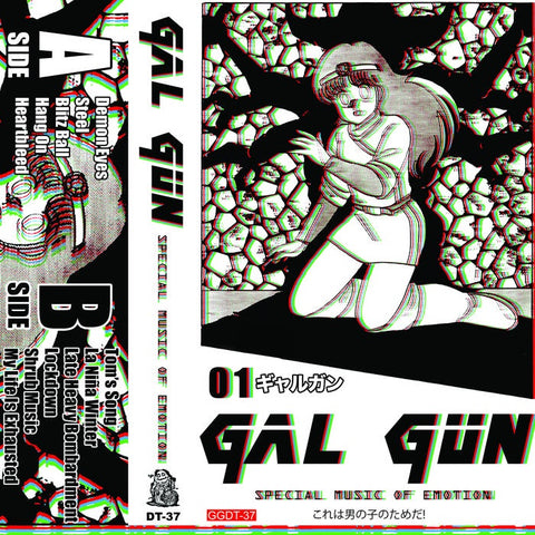 Gal Gun -  Special Music of Emotion - New Cassette 2018 Dumpster Tapes Red Tape (Handnumbered to 100!) - Chicago, IL Garage Rock