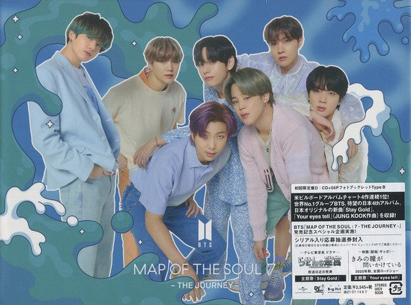 BTS – Map Of The Soul 7 ~ The Journey - New CD Box Set 2020 Big Hit Japan  Import (D Version Type B) - K-pop