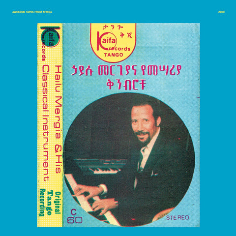 Hailu Mergia & His Classical Instrument ‎– Shemonmuanaye - New 2 LP Record 2013 Awesome Tapes From Africa Vinyl - Ethiopian Jazz / Soul