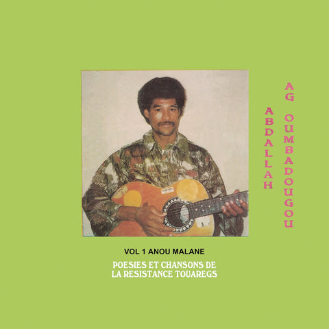 Abdallah Ag Oumbadougou ‎– Anou Malane - New Vinyl LP Record 2019 Sahel Sounds - African Folk / Electronic