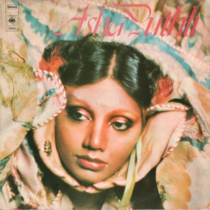 Asha Puthli ‎– Asha Puthli (1973) - New LP Record 2018 CBS/8th USA Vinyl - Soul / Funk