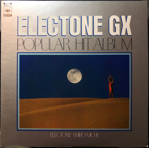 Shiro Michi ‎– Electone GX Popular Hit Album - Mint- Lp Record 1976 CBS Sony Japan Import Vinyl - Jazz / Easy Listening