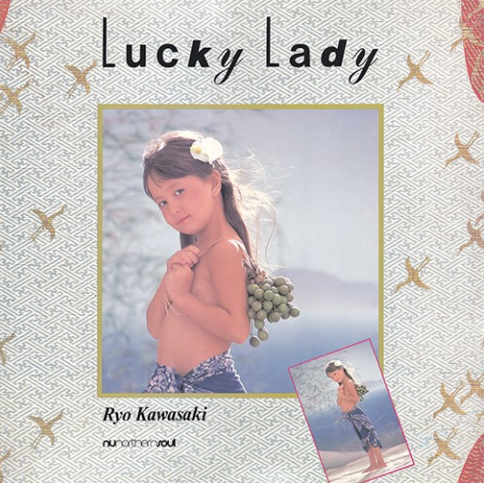 Ryo Kawasaki ‎– Lucky Lady - New LP Record Store Day 2021 NuNorthernSoul UK Import RSD Vinyl - Jazz Fusion / Electronic / Funk - Shuga Records