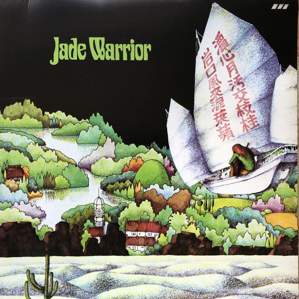 Jade Warrior ‎– Jade Warrior (1971) - New Lp Record 2016 Repertoire UK Import 180 gram Vinyl - Prog Rock / Psychedelic Rock - Shuga Records