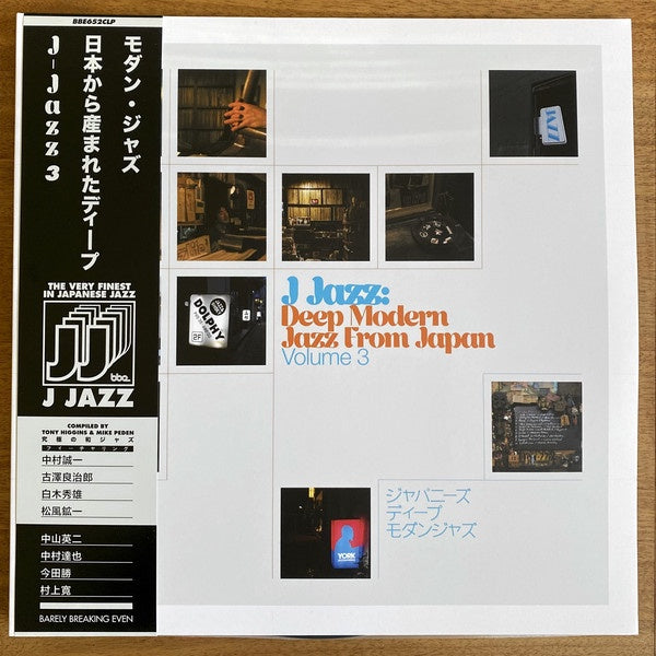 Various ‎– J Jazz: Deep Modern Jazz From Japan (Volume 3) - New 3 LP Record 2021 BBE Europe Import Vinyl - Jazz