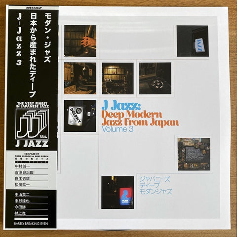 Various ‎– J Jazz: Deep Modern Jazz From Japan (Volume 3) - New 3 LP Record 2021 BBE Europe Import Vinyl - Jazz