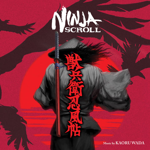 Soundtrack / Kaoru Wada - Ninja Scroll - New Vinyl Record 2016 Milan Records Limited Edition of 500 on Trans Red w/ Black Smoke - Classic score to the ultra-bloody 1993 Anime by Kawajiri