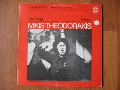 Mikis Theodorakis ‎– New Songs VG+ 1974 Paredon (MISSING LP1) - Classical