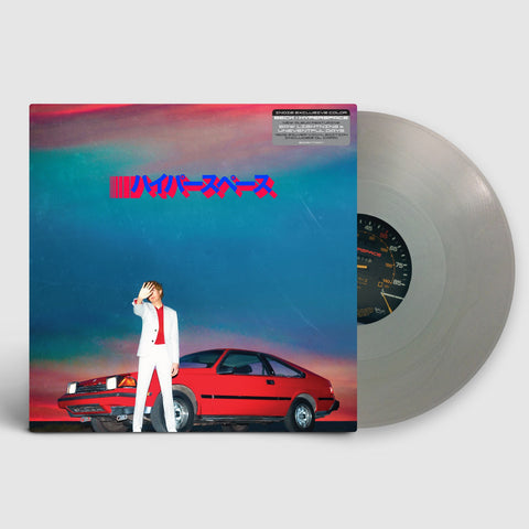 Beck - Hyperspace - New Lp Record 2019 Capitol USA Indie Exclusive Silver 180 gram Vinyl & Download - Alternative  Rock