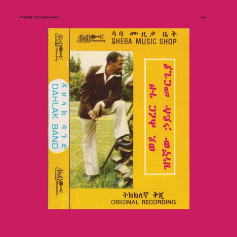 Hailu Mergia & Dahlak Band ‎– Wede Harer Guzo (1978) - New 2 LP Record 2016 Awesome Tapes From Africa Vinyl & Insert - Ethiopian Folk / Electronic / Jazz