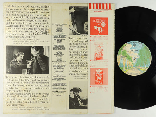James Dean ‎– James Dean - VG+ LP Record 1975 Warner Japan Import Vinyl, Book, Insert & OBI - Soundtrack / Dialogue - Shuga Records
