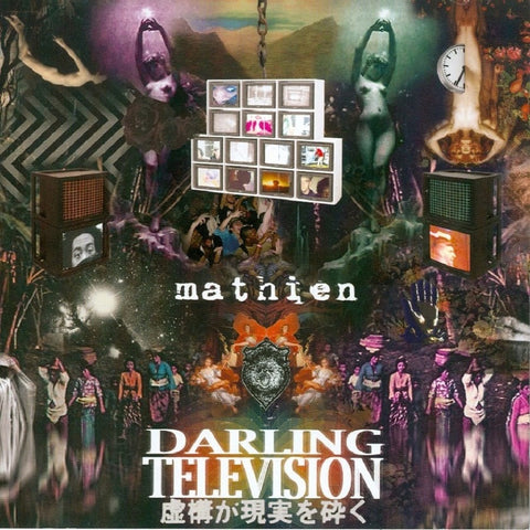Mathien – Darling Television - New LP Record 2013 Midwest Music Group Pink Vinyl & Download - Chicago  R&B / Soul / Rock